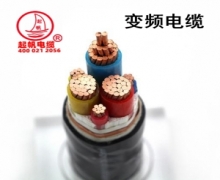 起帆變頻電纜型號(hào)BPYJVP、BPYJVP2變頻器電纜